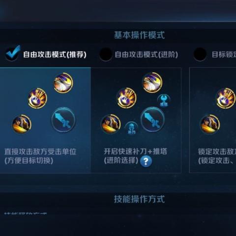 红月新手必看！掌握这些技巧轻松入门攻略全解析