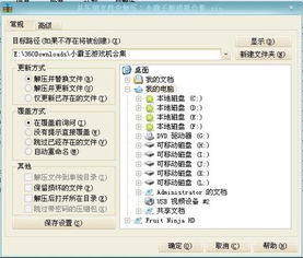热门解压游戏速览：下载排行揭秘，畅玩新体验必看攻略