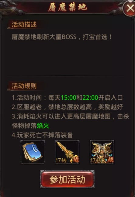 魏骑天梯500分阵容攻略：揭秘高效策略，助你轻松登顶！