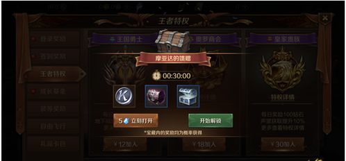 侠客玫瑰获取攻略:揭秘高效获取秘籍,轻松解锁宝藏! 侠客玫瑰获取攻略:揭秘高效获取秘籍,轻松解锁宝藏!