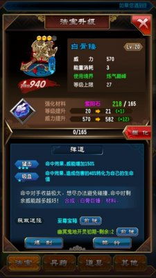 侠客夹竹桃高效获取攻略,揭秘独门秘籍! 侠客夹竹桃高效获取攻略,揭秘独门秘籍!