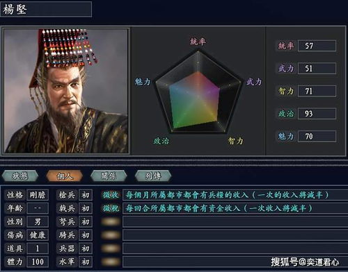 三国水军养成攻略：破解实战难题，解锁全新战术策略