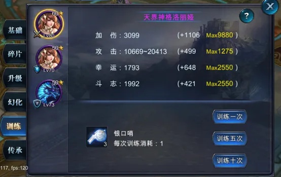 神灭无双新手必看！属性加点攻略，轻松提升战斗力秘籍