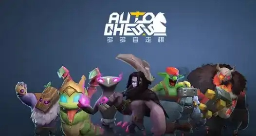 热门自走棋游戏盘点：揭秘最受欢迎的自走棋排行，畅玩首选！