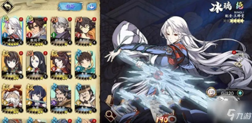 天地劫幽城再临解臾五内加点技巧，解锁最强阵容攻略揭秘