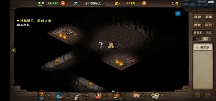 烟雨江湖落霞镇铁匠BOSS攻略：高效打法技巧揭秘