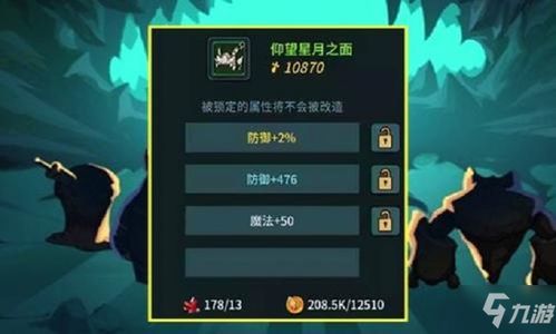 快速攻略揭秘！高效刷取提灯与地下城噩梦装备，轻松提升战斗力