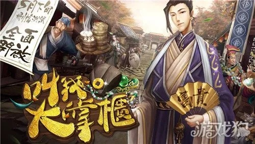 大掌柜吴邪技能攻略：高效BOSS战必胜秘籍揭秘