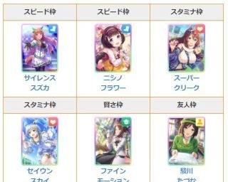 赛马娘美浦波旁养成必看！高效提升攻略秘籍大公开