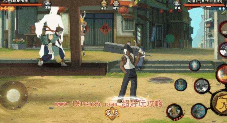 火影新春大和技能深度剖析：解锁忍术奥秘，掌握最强忍术技巧