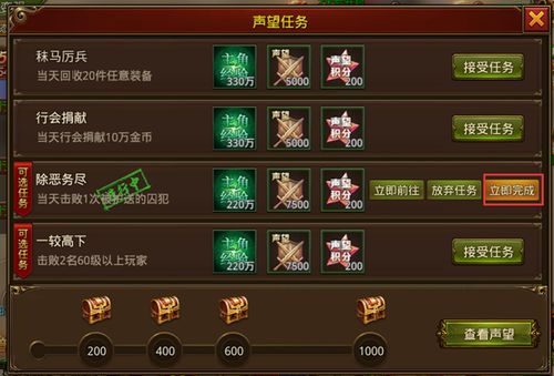 《征服霸业》明智光秀必看攻略:解锁技能,霸业巅峰之路! 《征服霸业》明智光秀必看攻略:解锁技能,霸业巅峰之路!