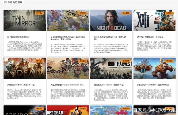 热门单机游戏推荐:盘点下载量超高的热门佳作 热门单机游戏推荐:盘点下载量超高的热门佳作