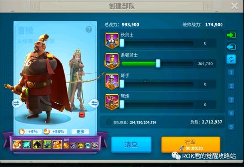 万国觉醒劫掠者城寨攻略：高效打法+丰厚奖励解析