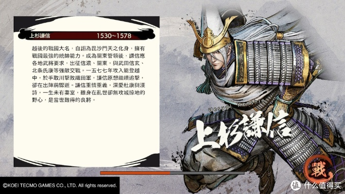 上杉谦信武将技能深度解析:霸业攻略秘籍大揭秘 上杉谦信武将技能深度解析:霸业攻略秘籍大揭秘