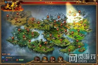 项羽武将技能深度解析：霸业攻略秘籍大揭秘