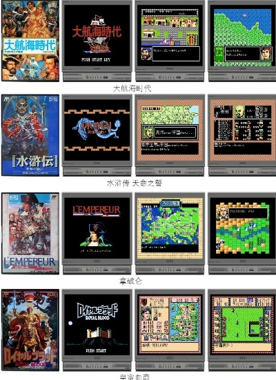 怀旧游戏人气排行揭秘:盘点最热经典游戏推荐攻略 怀旧游戏人气排行揭秘:盘点最热经典游戏推荐攻略