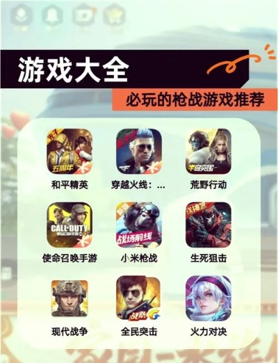 2024年度热门狙击游戏盘点:揭秘十大趣味玩法 2024年度热门狙击游戏盘点:揭秘十大趣味玩法