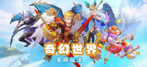 人气爆棚！奇幻游戏大全精选推荐，畅玩奇幻世界新体验