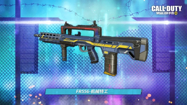 FR556枪械轻松入手！独家攻略助你快速获取秘籍