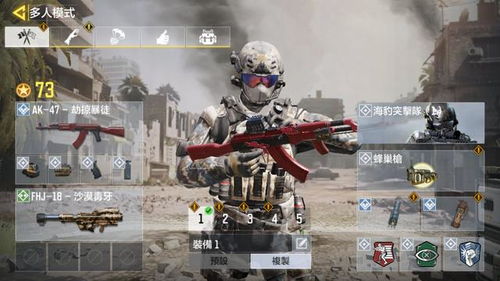 手游使命召唤防弹盾使用技巧深度解析，掌握实战制胜新策略