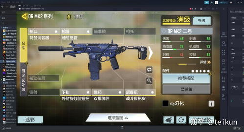 手游使命召唤Type25配件推荐:最强搭配攻略,解锁战斗新境界 手游使命召唤Type25配件推荐:最强搭配攻略,解锁战斗新境界