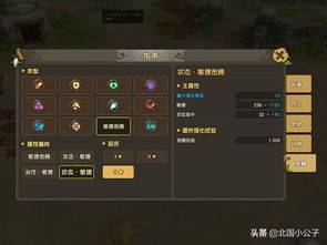 《王的崛起》策略系统揭秘：掌握制胜之道，解锁全新玩法