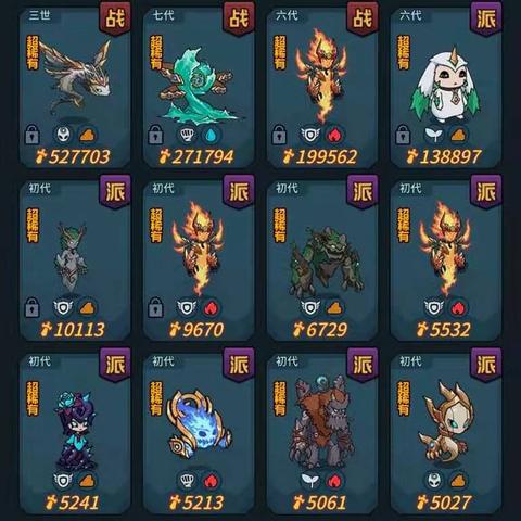 《提灯地下城火焰宝宝》契约兽属性深度解析，揭秘独特技能！