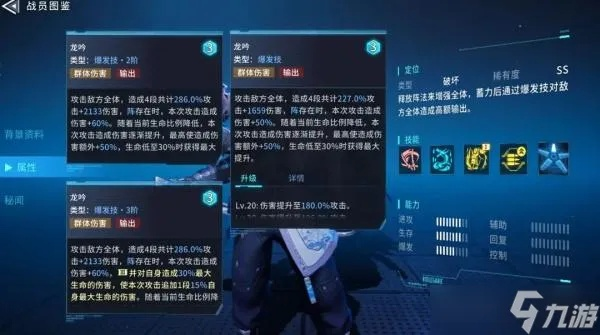 矩阵临界：战员攻略全解析，掌握技巧轻松上分