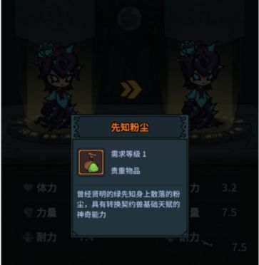 先知粉尘攻略：提灯使用技巧深度解析