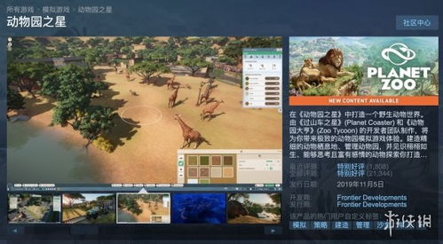 十大叙事游戏盘点：探索沉浸式故事体验必玩佳作