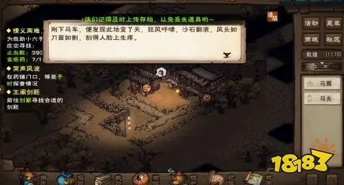 烟雨江湖攻略:轻松通关葛病主线,掌握高效通关技巧! 烟雨江湖攻略:轻松通关葛病主线,掌握高效通关技巧!