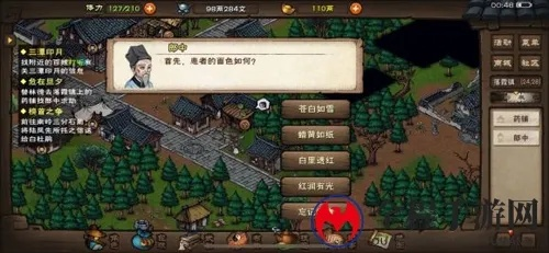 烟雨江湖驯马攻略：落霞镇任务速成技巧揭秘