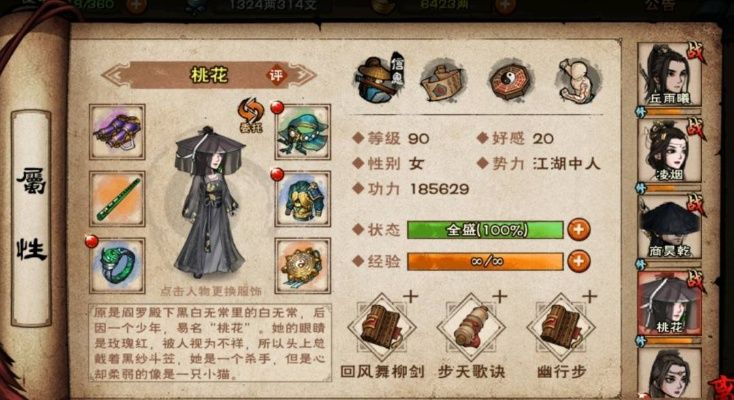 烟雨江湖鬼门鉴攻略:高效完成支线任务秘籍大揭秘 烟雨江湖鬼门鉴攻略:高效完成支线任务秘籍大揭秘