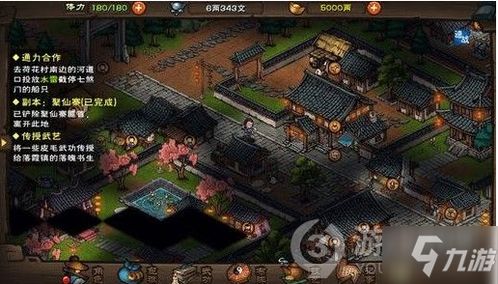 烟雨江湖阴阳花高效采集攻略：揭秘最佳采集点位置