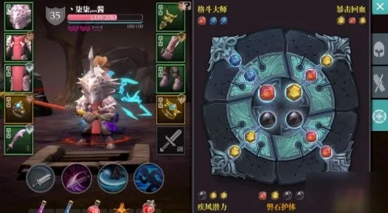 魔渊之刃彼岸枪天赋搭配攻略：磨盘神级搭配技巧解析