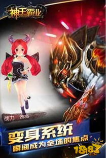 征服霸业粮草攻略：高效获取技巧解析，轻松升级无忧