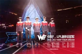 LPL冠军中单Doinb退役引热议：退役风波背后，电竞生涯新篇章即将开启