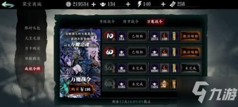 影之刃3无尽劫境攻略:快速通关秘籍,轻松掌握核心技巧 影之刃3无尽劫境攻略:快速通关秘籍,轻松掌握核心技巧