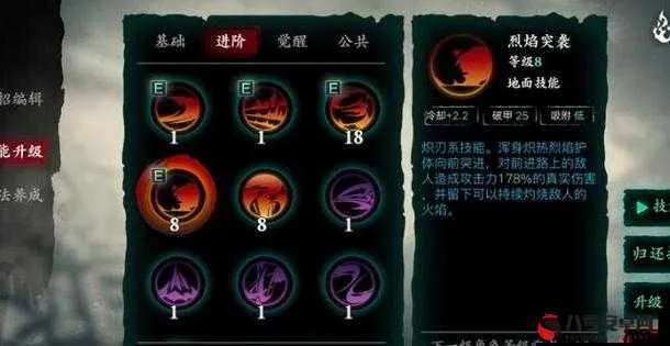 影之刃3觉醒图解锁技巧揭秘!地图快速解锁攻略大放送 影之刃3觉醒图解锁技巧揭秘!地图快速解锁攻略大放送