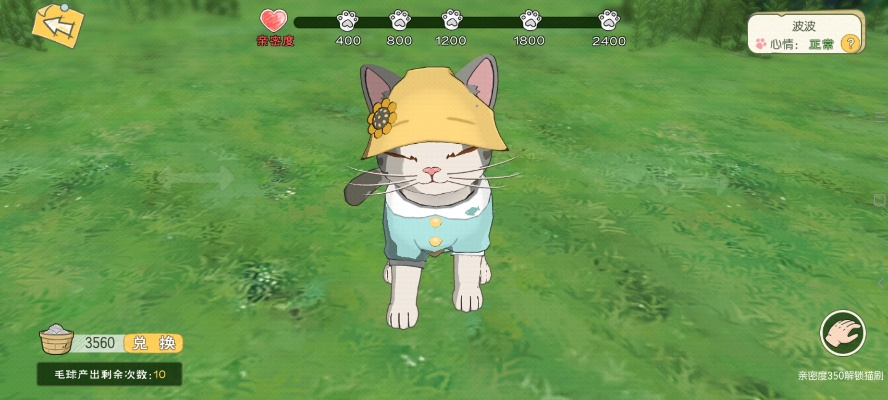 小森生活毛球高效获取攻略：独家撸猫技巧揭秘