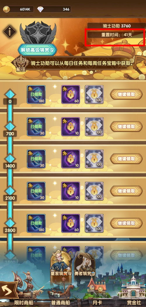 剑与远征雷神王攻略：高效通关阵容解析，轻松制胜秘诀大公开