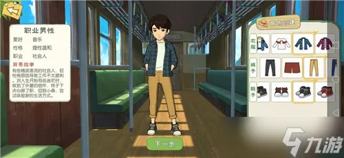 小森生活理发店位置揭秘：探秘隐藏的时尚剪裁圣地