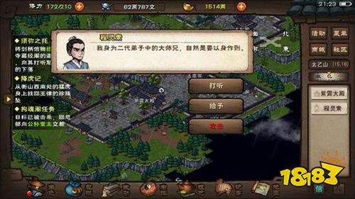 烟雨江湖攻略：全面解析支线任务奖励汇总，解锁隐藏福利！