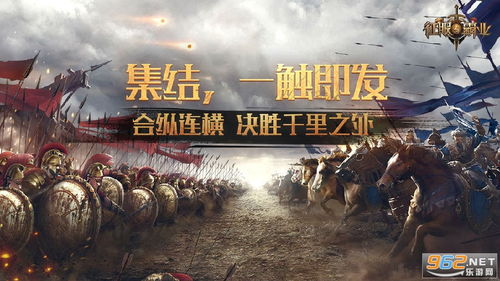 揭秘：征服与霸业国家实力对比，揭秘最强霸主诞生之谜！