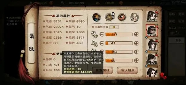 烟雨江湖月光石获取攻略：揭秘高效月光石收集技巧