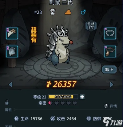 《提灯与地下城》刺鼠高效获取攻略,揭秘独门秘籍! 《提灯与地下城》刺鼠高效获取攻略,揭秘独门秘籍!