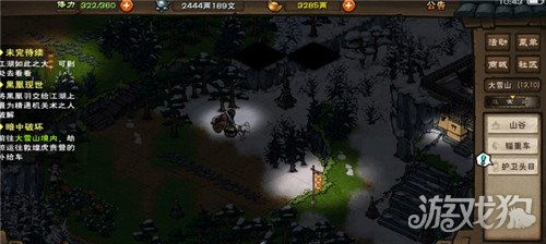 烟雨江湖羽林枪术秘技获取攻略，解锁高阶技能属性详解