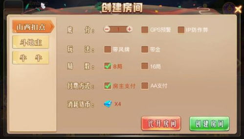 热门联机游戏盘点:揭秘哪些游戏最受玩家喜爱,畅玩首选! 热门联机游戏盘点:揭秘哪些游戏最受玩家喜爱,畅玩首选!