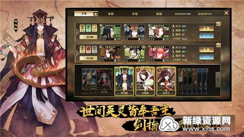 全战天下兑换码速领！最新礼包码免费分享攻略揭秘