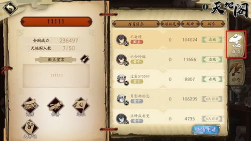《天地劫幽城再临山河志》深度攻略:揭秘高效玩法,轻松升级技巧大公开 《天地劫幽城再临山河志》深度攻略:揭秘高效玩法,轻松升级技巧大公开